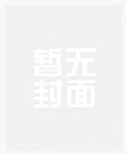 剑道余烬