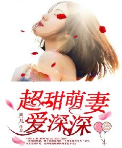 王婿叶凡